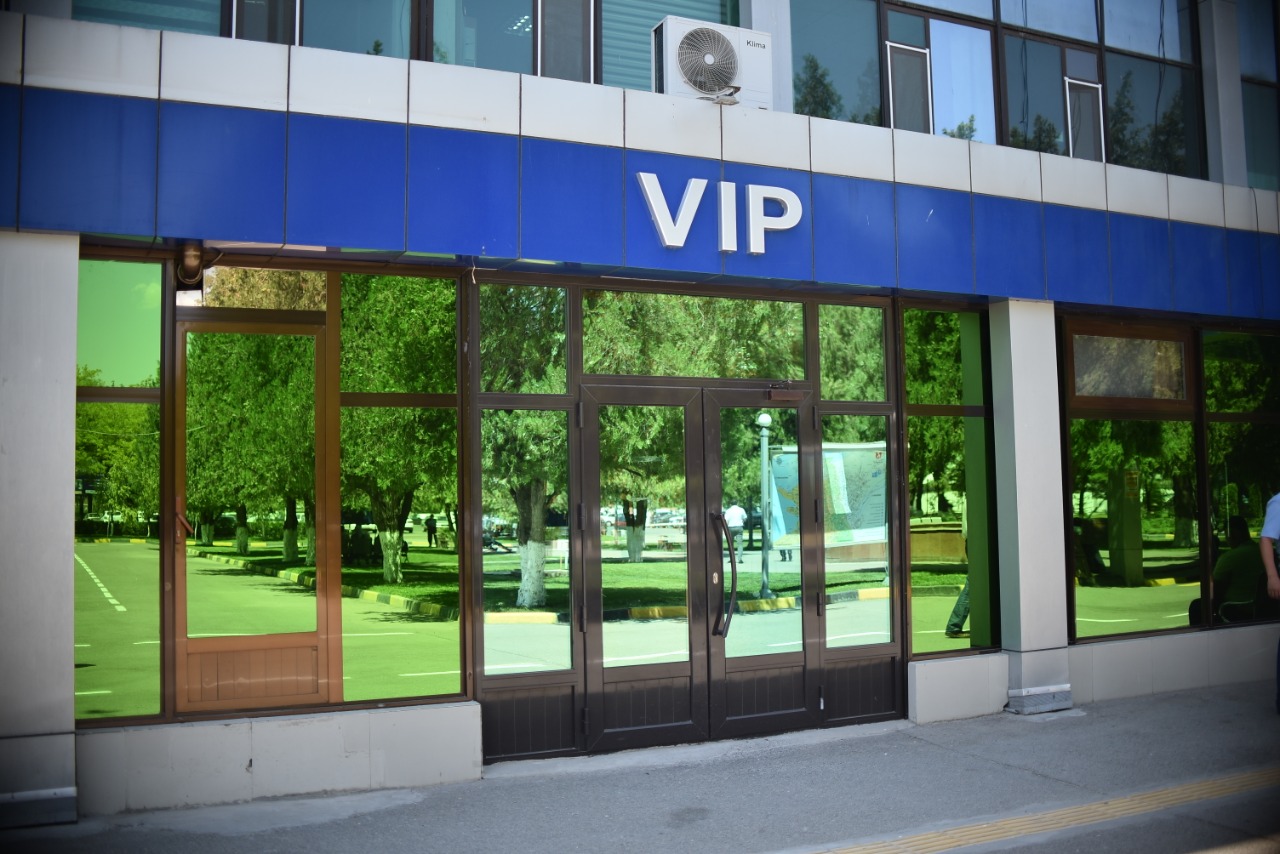 VIP обслуживание